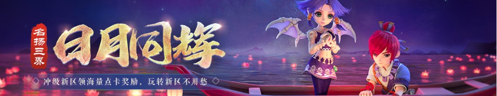中国黑帮排行